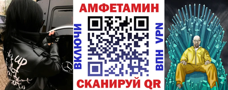 АМФ Розовый  Глазов 