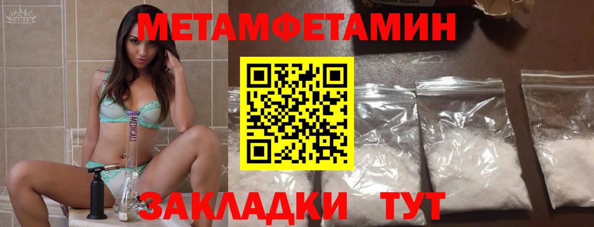 Amphetamine  Глазов  Амфетамин 97% 