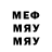 МЕТАМФЕТАМИН пудра Polymer BLAST