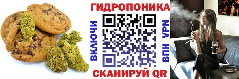 кракен ТОР  Глазов  Canna-Cookies конопля 