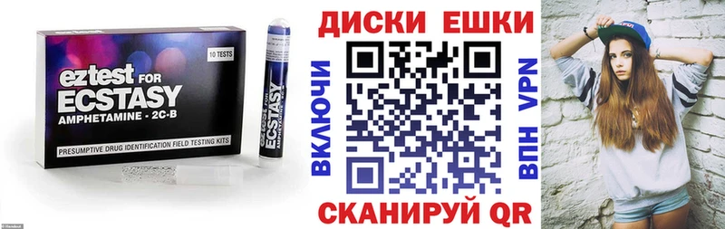 Экстази DUBAI  Глазов 