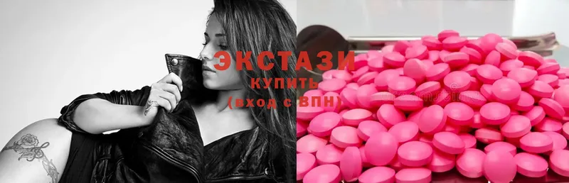 Ecstasy VHQ Глазов