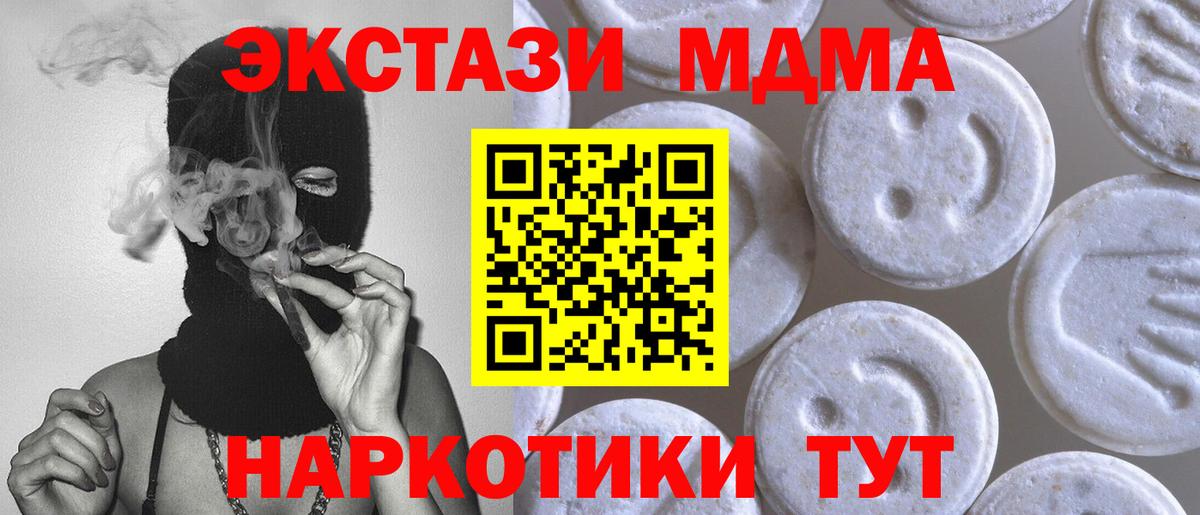  КОКАИН Глазов