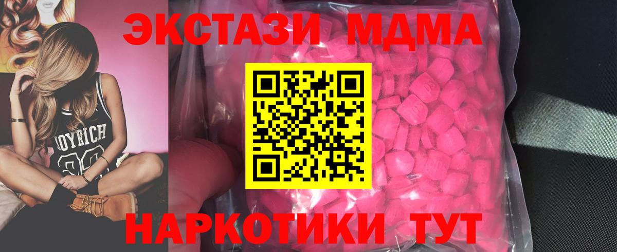 Кетамин Глазов