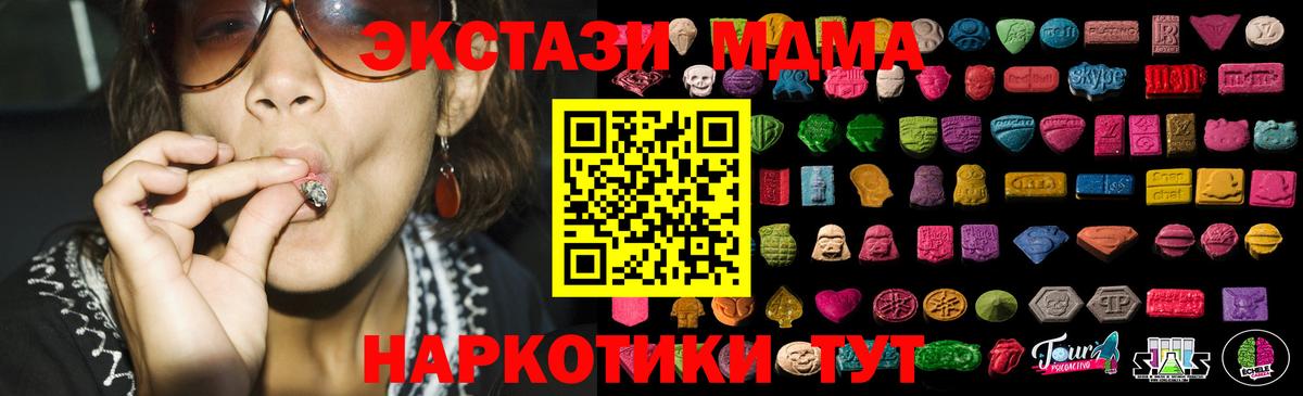 ЭКСТАЗИ 99% Глазов
