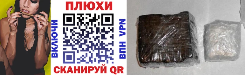 МЕГА ссылка  наркота  Глазов  ГАШИШ Ice-O-Lator 
