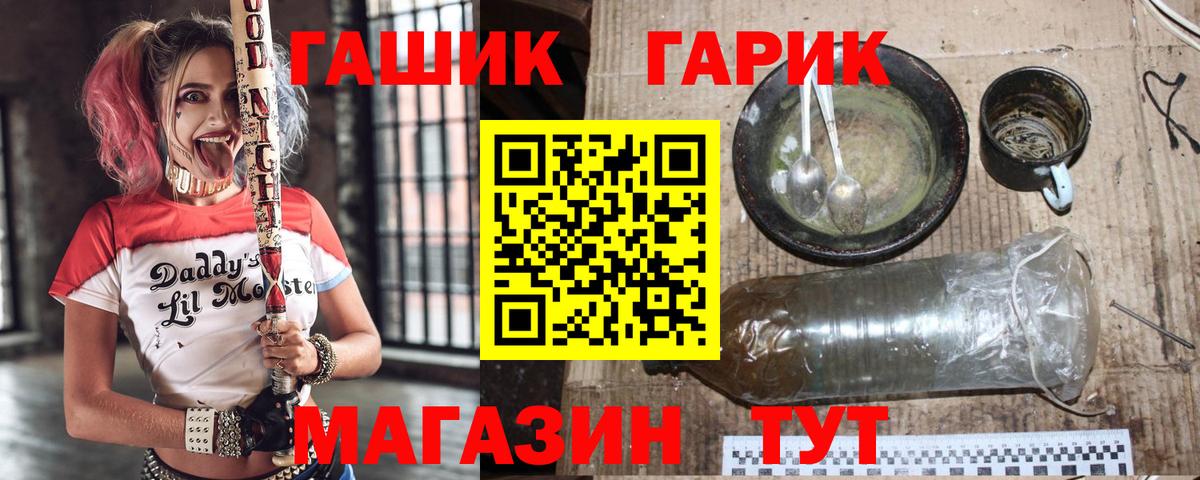 ГАШ ice o lator  ГАШ ice o lator  Глазов 