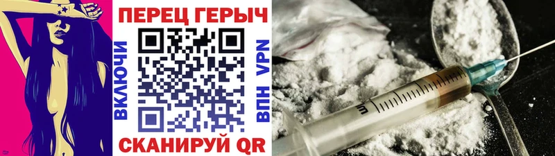 ГЕРОИН афганец где найти Глазов