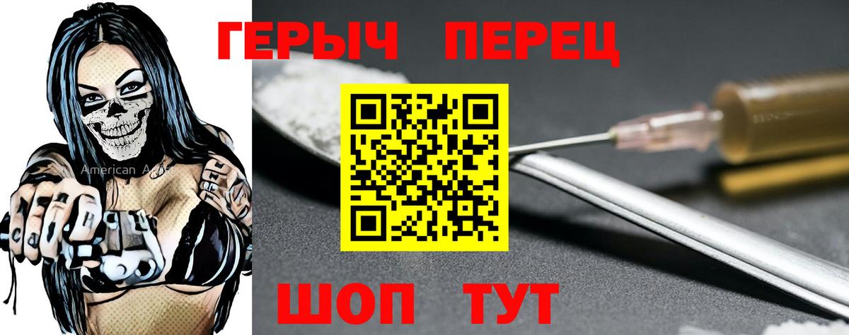 ГЕРОИН афганец  Глазов 