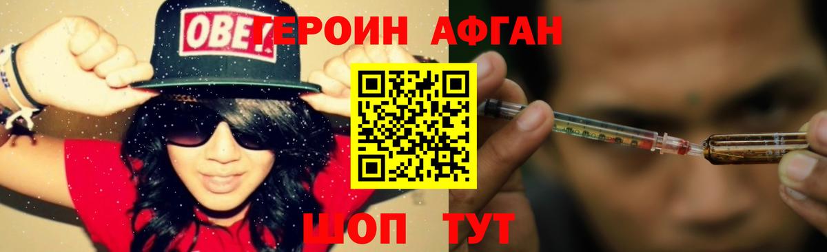 MDMA  МАРИХУАНА  COCAIN  LSD-25  Мефедрон кристаллы  Cocaine  А ПВП СОЛЬ кристаллы  ГАШ  Глазов  МЕТ 