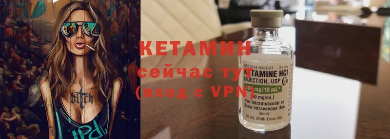 ОМГ ОМГ вход  Глазов  КЕТАМИН ketamine 