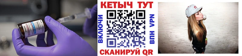 наркошоп  Глазов  КЕТАМИН ketamine 