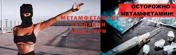 мефедрон VHQ Билибино