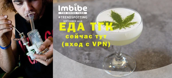 мефедрон VHQ Билибино
