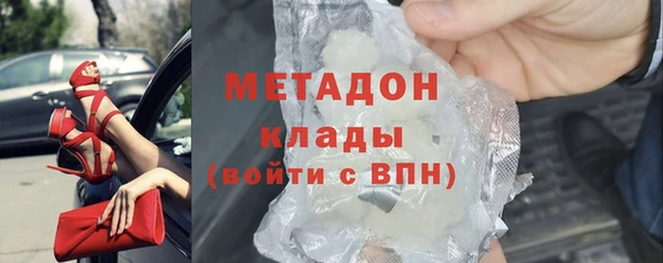 ALPHA-PVP Алексин