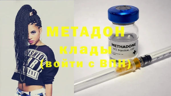 марки nbome Беслан