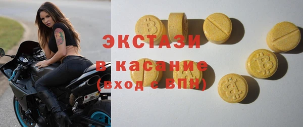 стафф Алексеевка