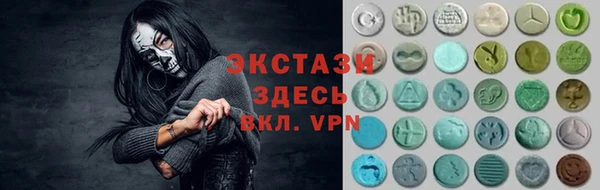 стафф Алексеевка