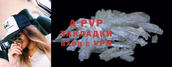 мефедрон VHQ Билибино