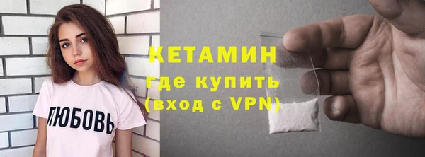 ALPHA-PVP Алексин
