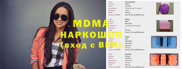 мефедрон VHQ Билибино