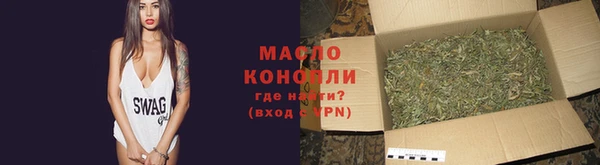 дистиллят марихуана Алзамай