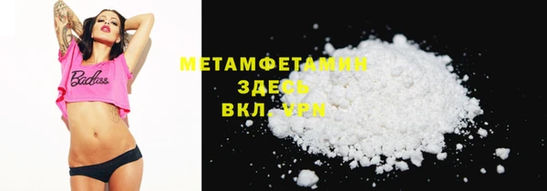 марки nbome Беслан