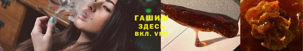 дистиллят марихуана Алзамай