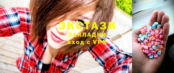 стафф Алексеевка