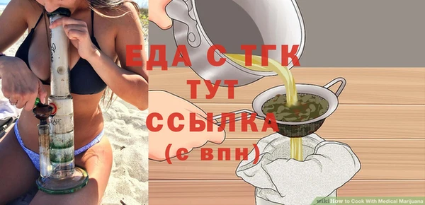 дистиллят марихуана Алзамай