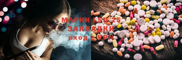 стафф Алексеевка