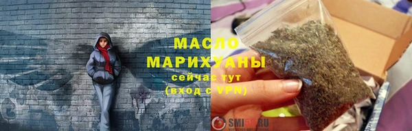 дистиллят марихуана Алзамай
