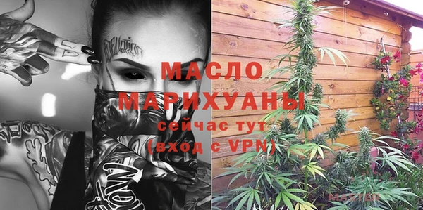 дистиллят марихуана Бикин