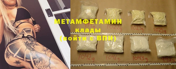 марки nbome Беслан