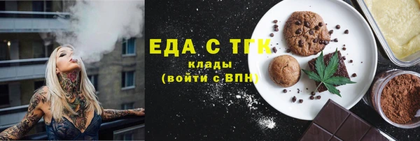 дистиллят марихуана Бикин