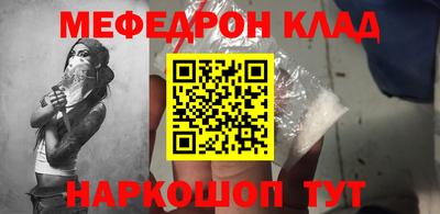 эйфоретик Комсомольск-на-Амуре
