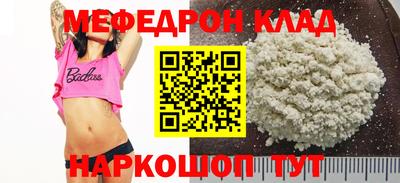 эйфоретик Комсомольск-на-Амуре