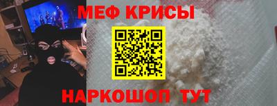 крисы Конаково