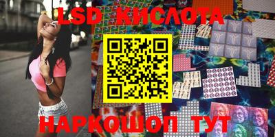 крисы Конаково