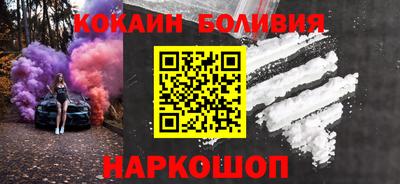 не бодяженный Бийск