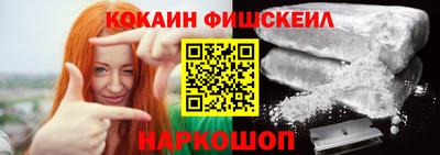 эйфоретик Комсомольск-на-Амуре