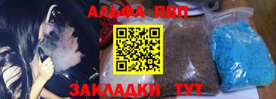 хмурый Беслан