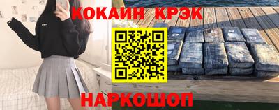 крисы Конаково