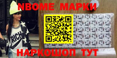 эйфоретик Комсомольск-на-Амуре