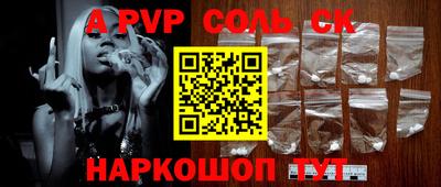 крисы Конаково