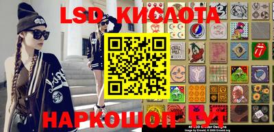 хмурый Беслан