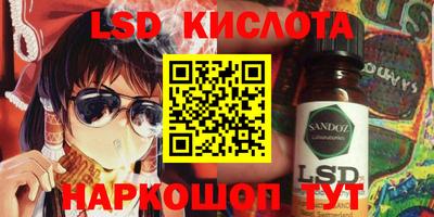 эйфоретик Комсомольск-на-Амуре