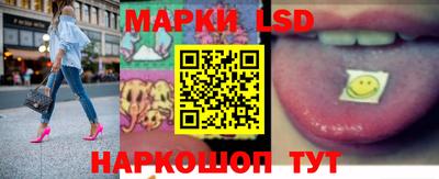 эйфоретик Комсомольск-на-Амуре