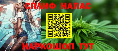 эйфоретик Комсомольск-на-Амуре