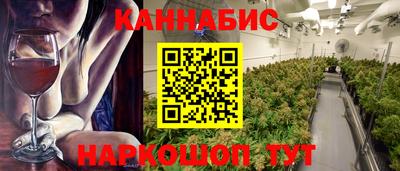 синтетический гашиш Азнакаево